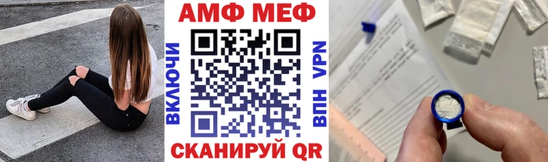 darknet какой сайт  закладки  Ефремов  Amphetamine VHQ 