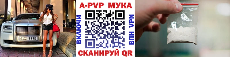 купить закладку  kraken вход  Alpha-PVP СК КРИС  Ефремов 