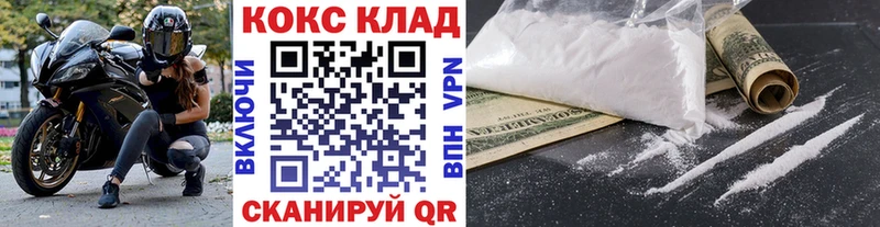Cocaine Колумбийский  Ефремов 