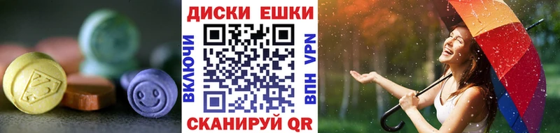 Экстази 250 мг  Ефремов 
