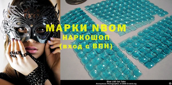 первитин Беломорск