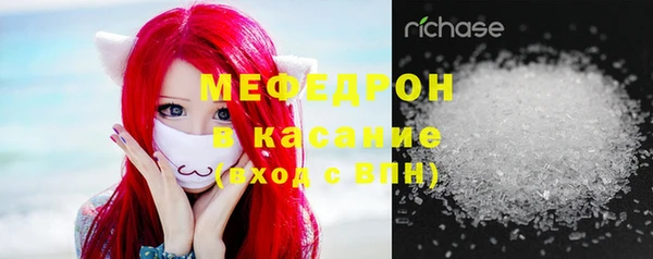 первитин Беломорск