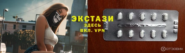 первитин Беломорск