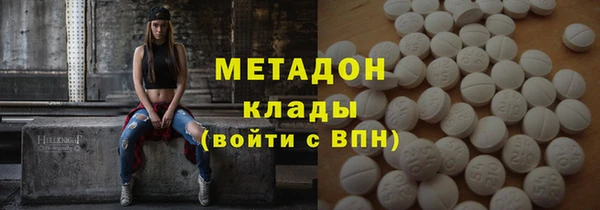 первитин Беломорск