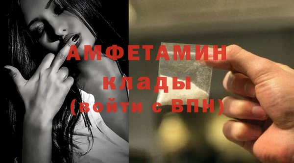 первитин Беломорск