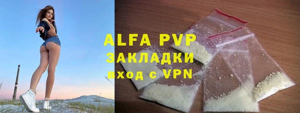 a pvp Белокуриха