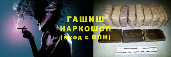первитин Беломорск