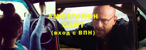 первитин Беломорск
