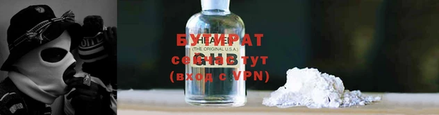 первитин Беломорск