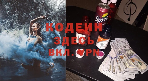 первитин Беломорск
