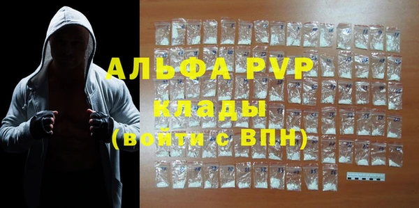 первитин Беломорск