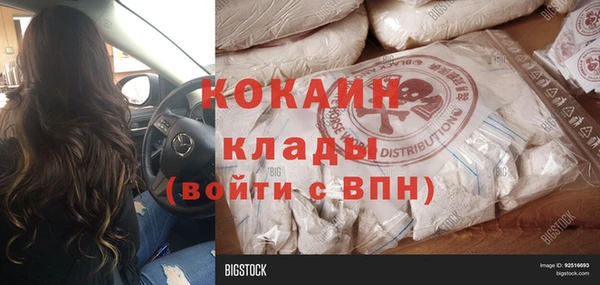 первитин Беломорск
