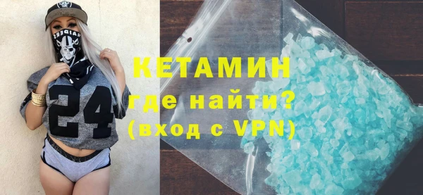 первитин Беломорск