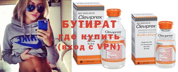 a pvp Белокуриха