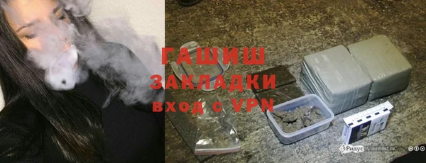 первитин Беломорск