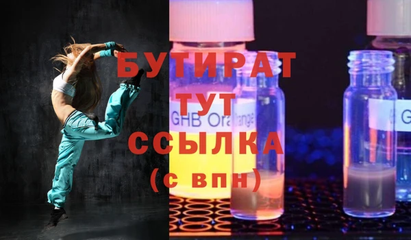 дурь Белоозёрский