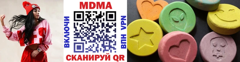 МДМА crystal  Ефремов 