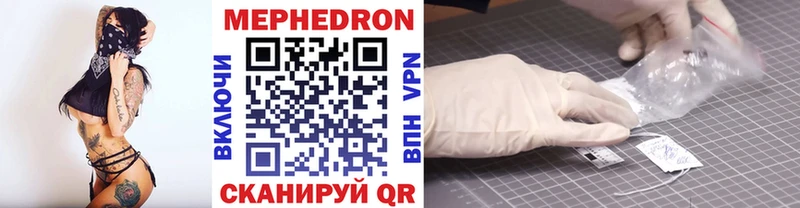 купить наркотики цена  Ефремов  Меф VHQ 