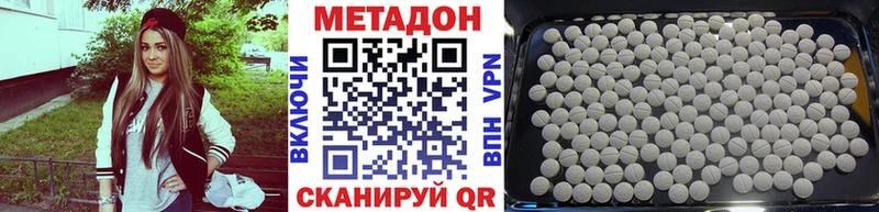 мега ссылка  купить закладку  Ефремов  Метадон мёд 