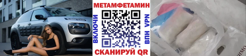 где купить наркоту  Ефремов  Метамфетамин мет 