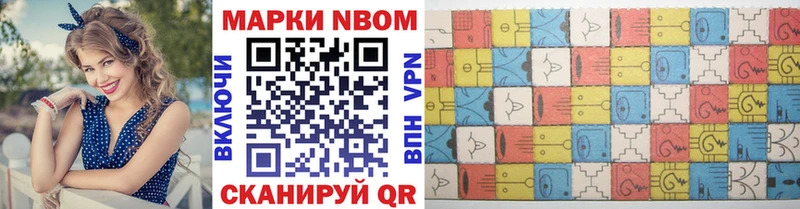 Марки N-bome 1,8мг  KRAKEN   Ефремов 