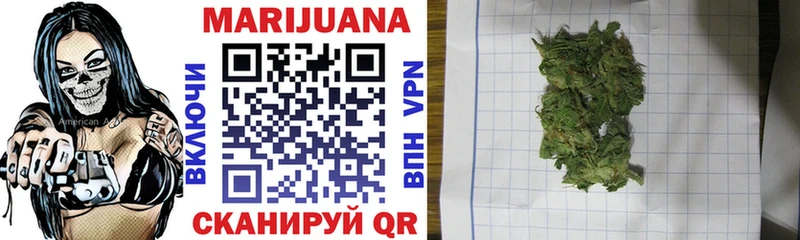 где можно купить Ефремов маркетплейс формула Бошки Шишки THC 21%